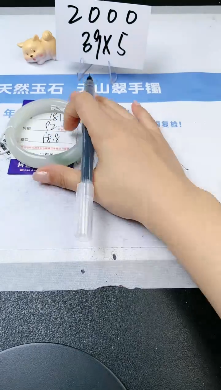 【闪购商品】石英质玉手镯未镶嵌s181-PA-58.8