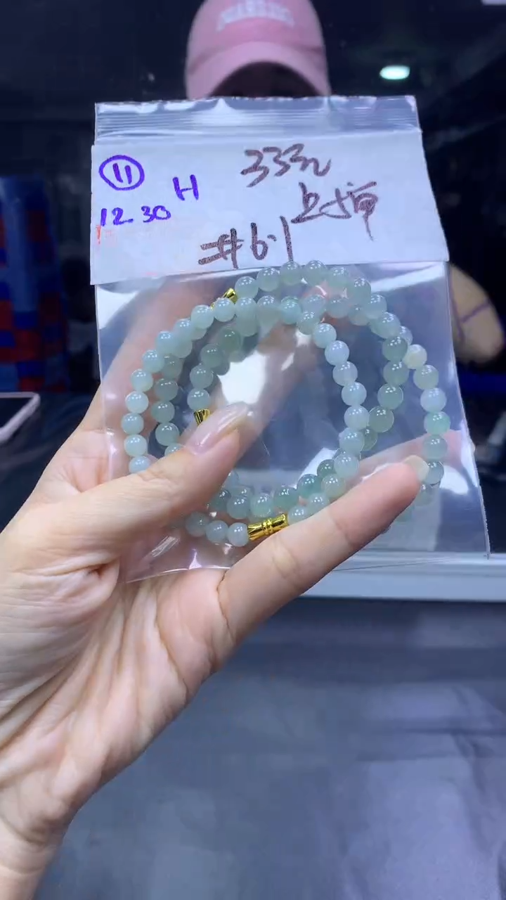 未镶嵌定制翡翠11手串6.1+33元+多样性拍一发一