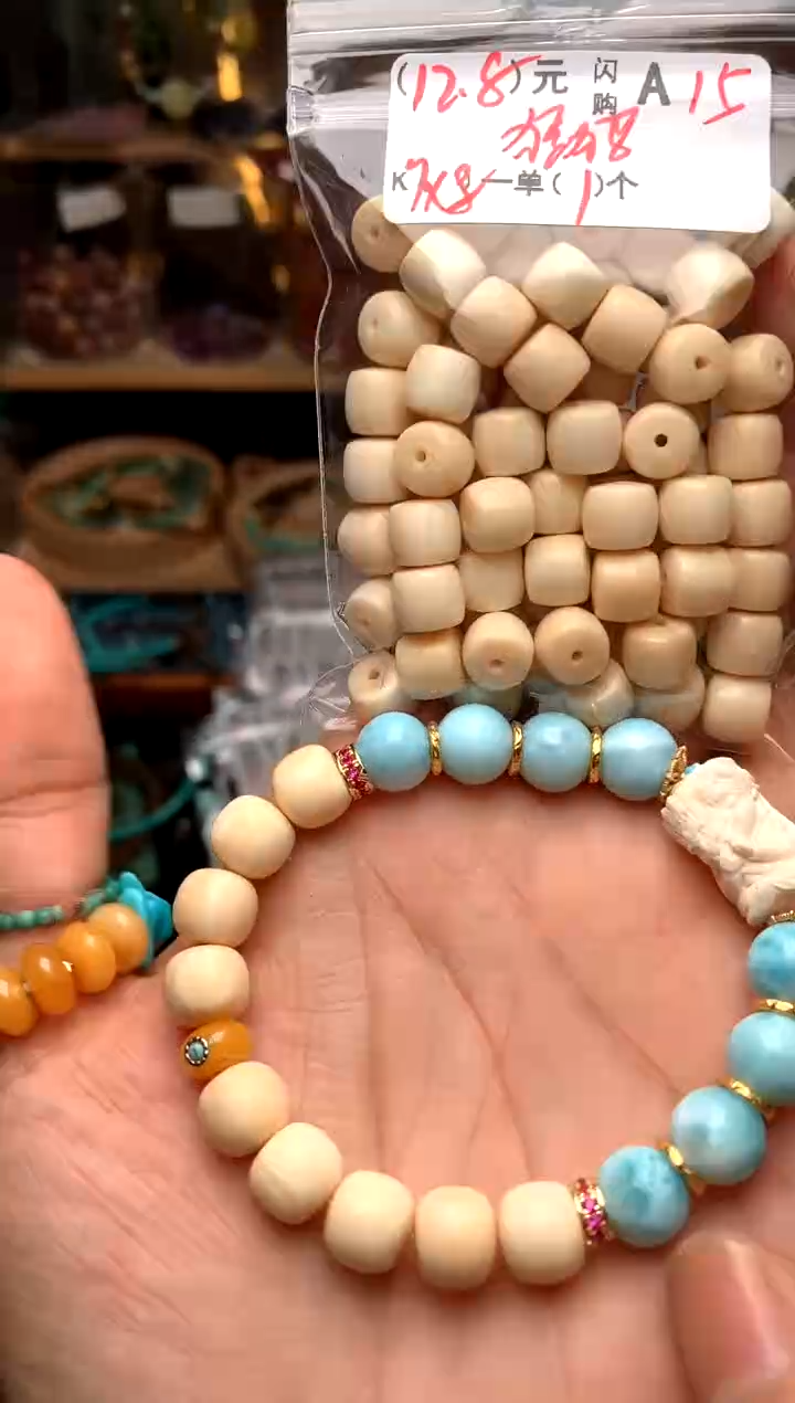 未镶嵌琥珀珠宝奇石A15