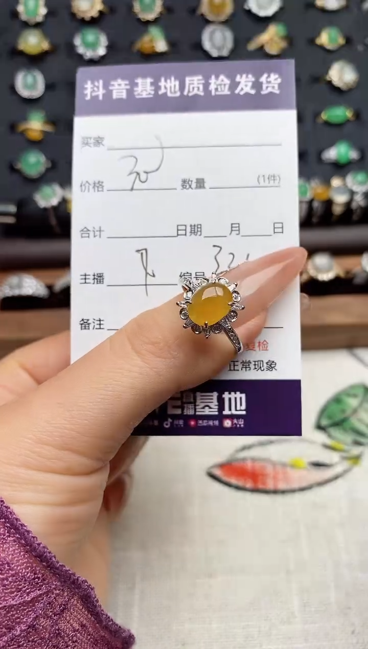 银S925镶嵌戒指翡翠.