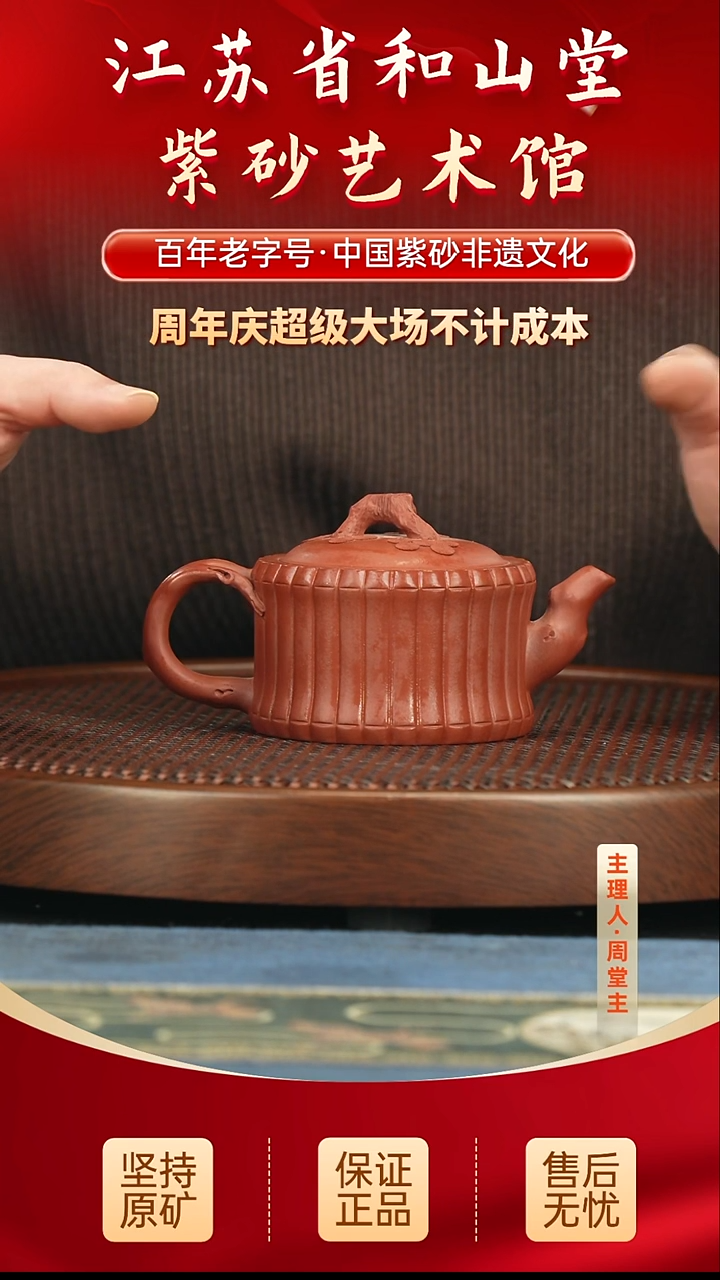 茶壶紫砂399.00 