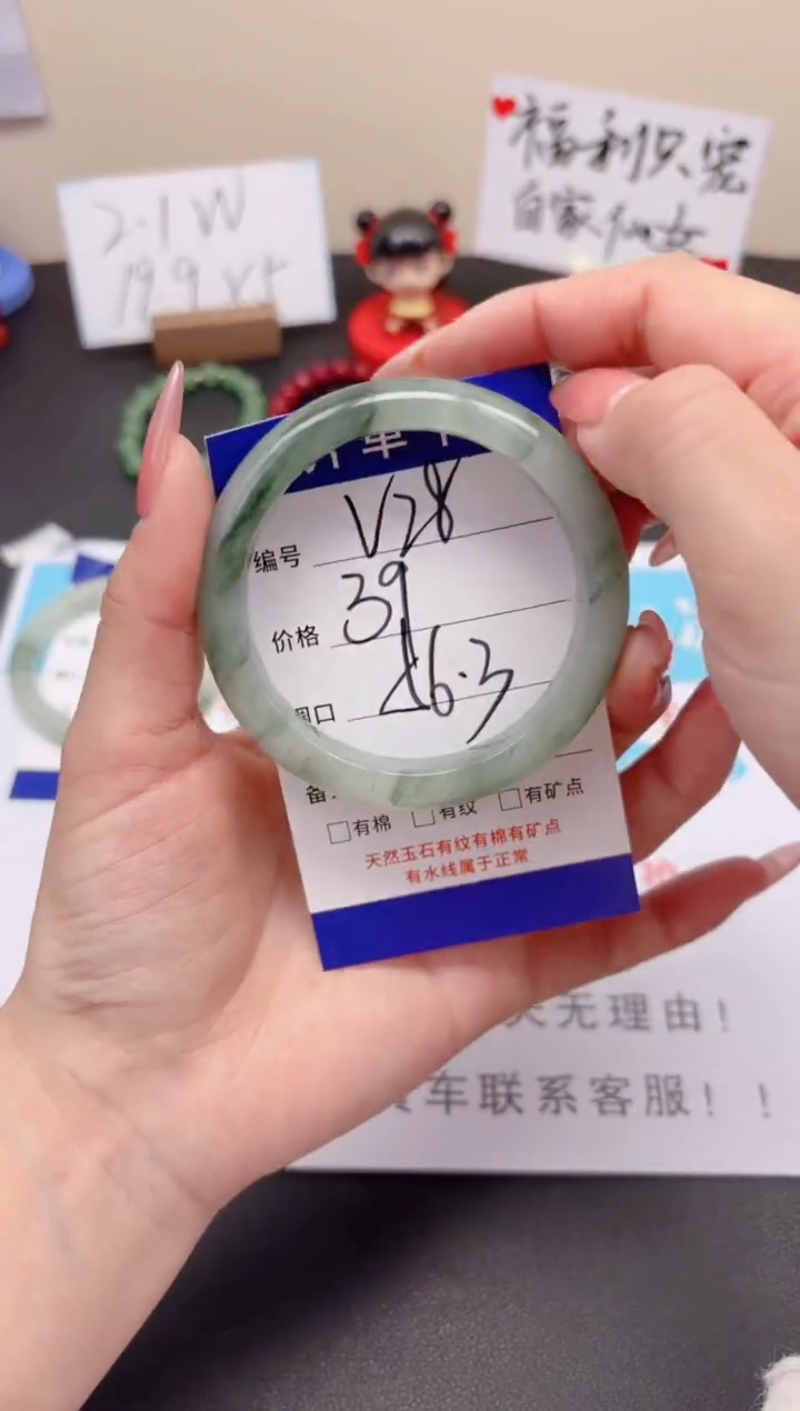 【闪购商品】石英质玉手镯未镶嵌v28