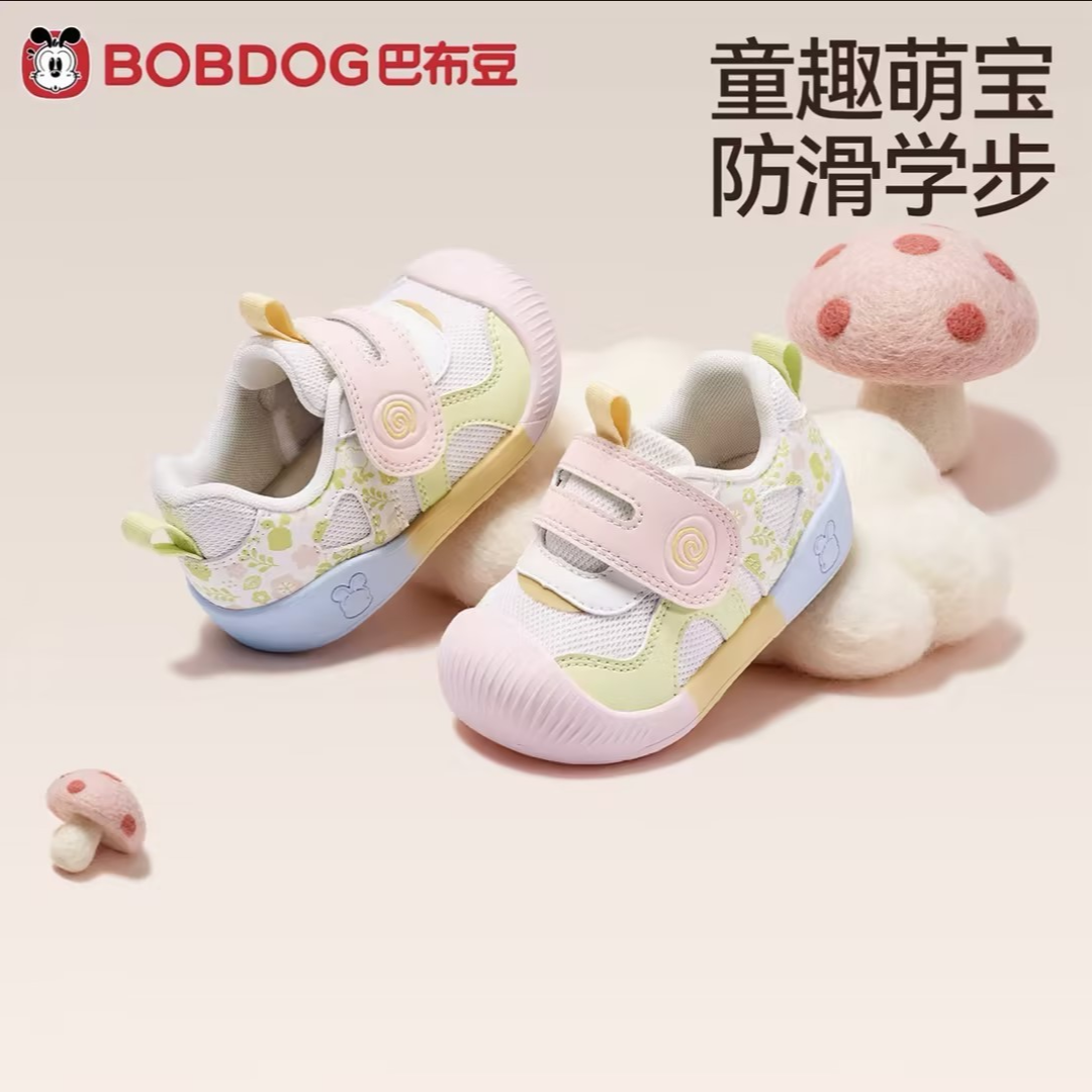 巴布豆2026新款男女宝学步鞋透气软底防滑加宽鞋楦萌宝鞋子机能鞋