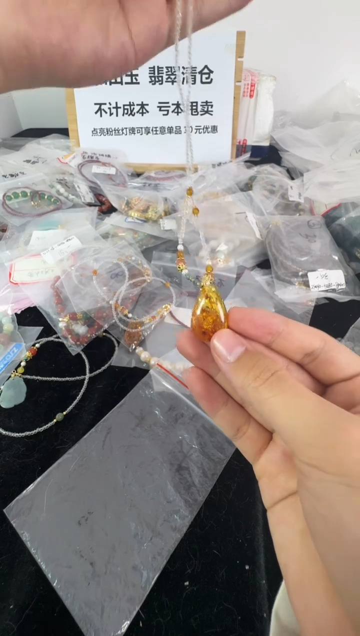 【闪购商品】琥珀（花珀）颈饰未镶嵌1