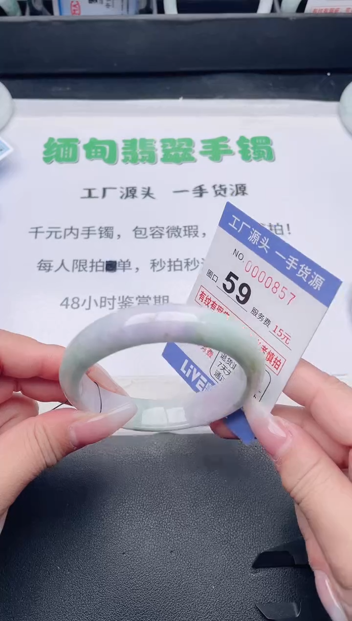 未镶嵌手镯翡翠翡翠手镯未镶嵌