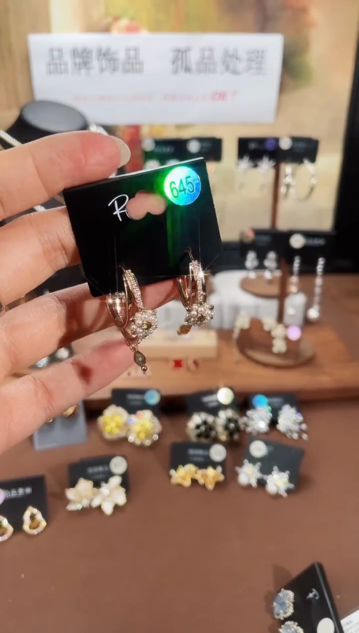 合金925银锆石里645