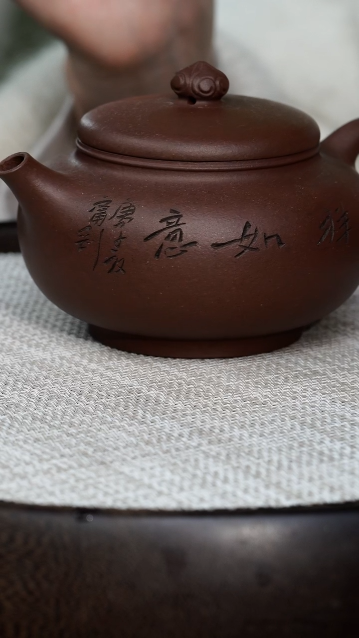 LNG-0005吉祥如意-底槽清-220cc