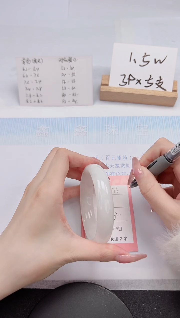 【闪购商品】和田玉手镯未镶嵌276-62