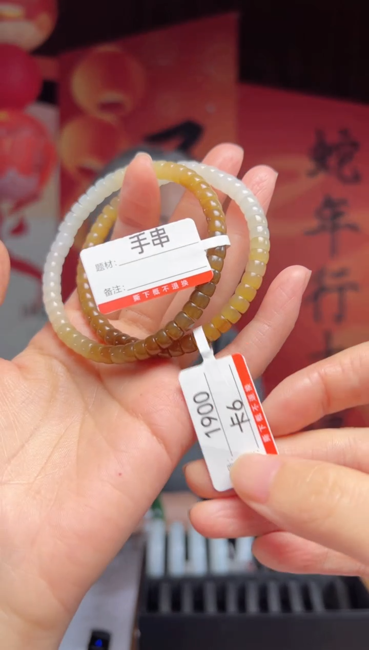 【闪购商品】和田玉手串未镶嵌6多样性发货其中一件