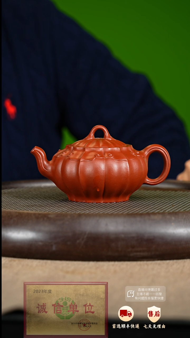 【闪购商品】紫砂茶壶62 紫砂茶壶