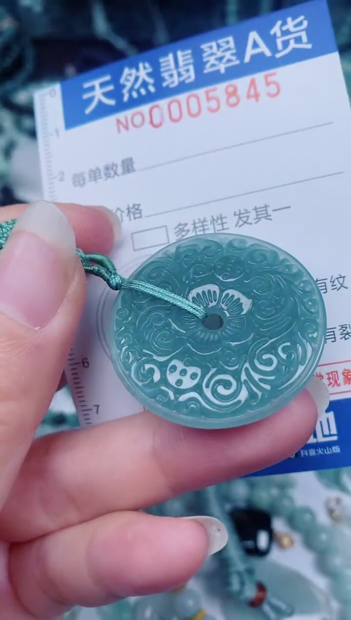 颈饰未镶嵌翡翠00005845