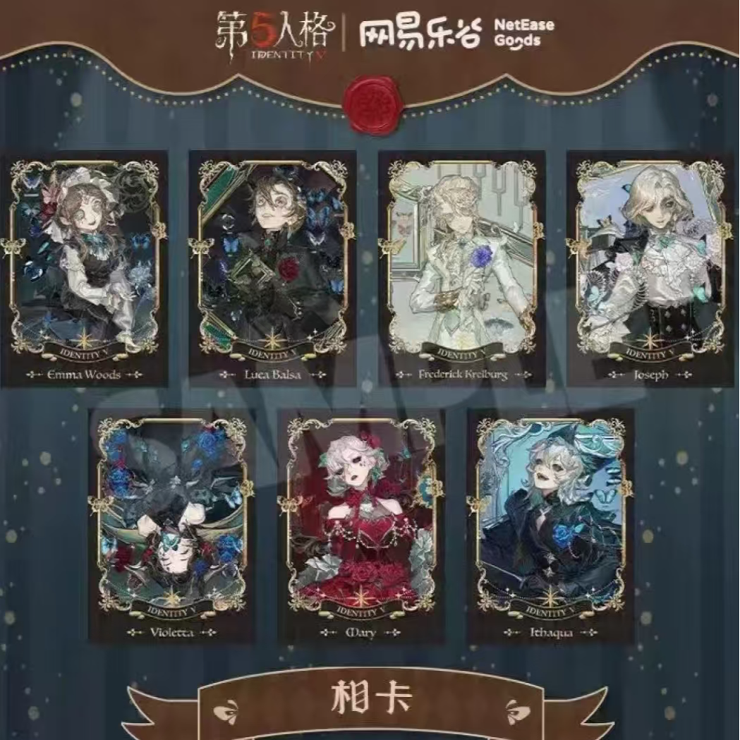 【标本画廊系列】第五人格收藏相卡（拍下默认代拆