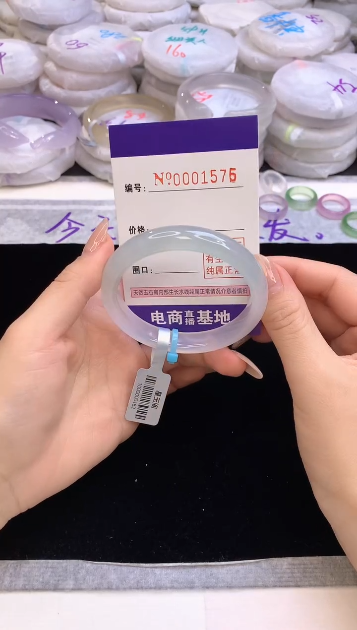 【闪购商品】玛瑙/玉髓手镯未镶嵌1575圈口54