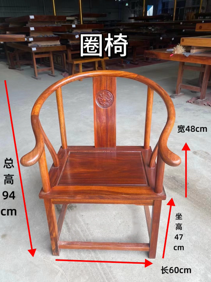 檀木原木色摇椅圈椅围椅新中式家用商用茶椅桌椅纯实木椅榫卯结构