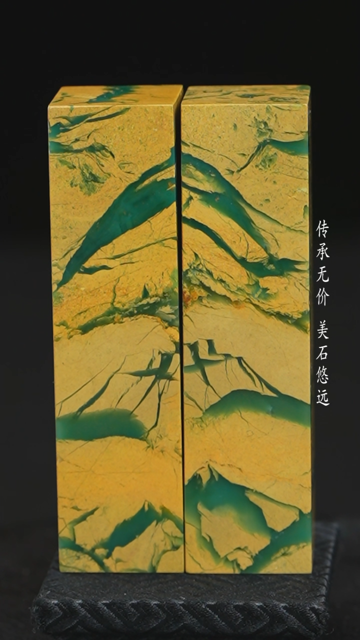 【闪购商品】四川石田黄石彩冻石印章把件摆件