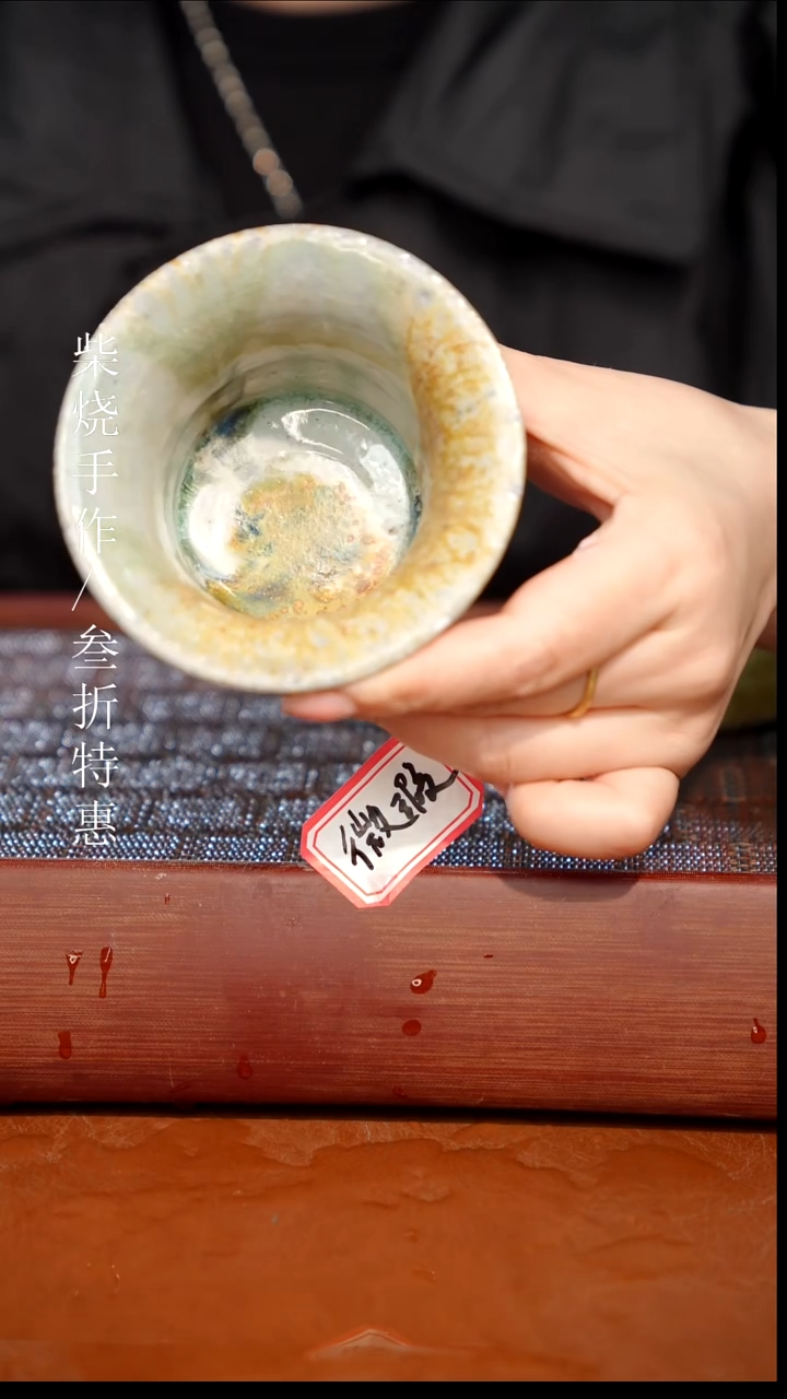 陶瓷奢瓷/瑞寅柴烧茶器（盖碗）1149 微瑕