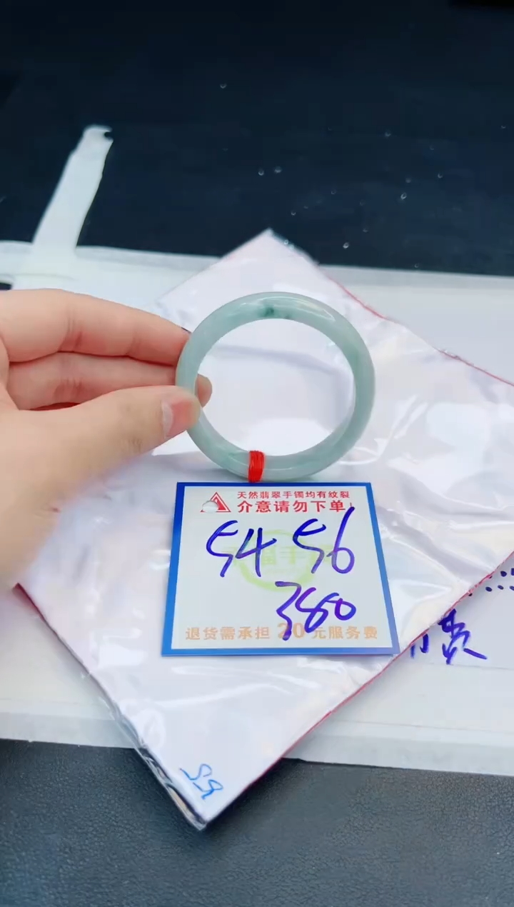 【闪购商品】翡翠手镯未镶嵌，质检证书图片色彩偏黑白