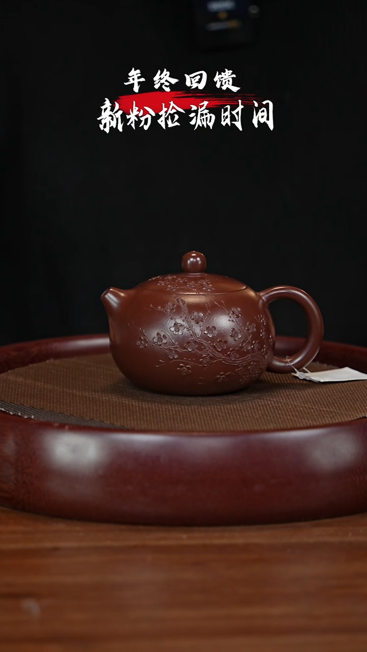 【闪购商品】紫砂茶壶XC-宜兴紫砂壶h4294