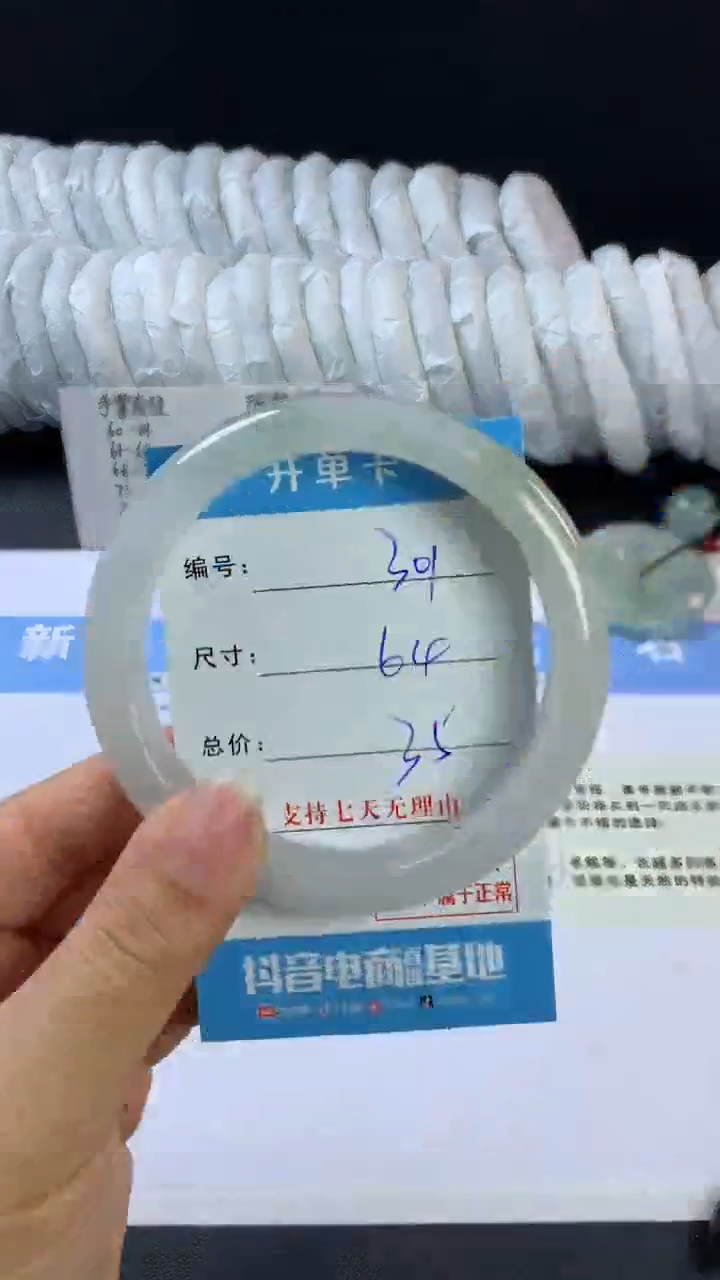 【闪购商品】石英质玉手镯未镶嵌F301