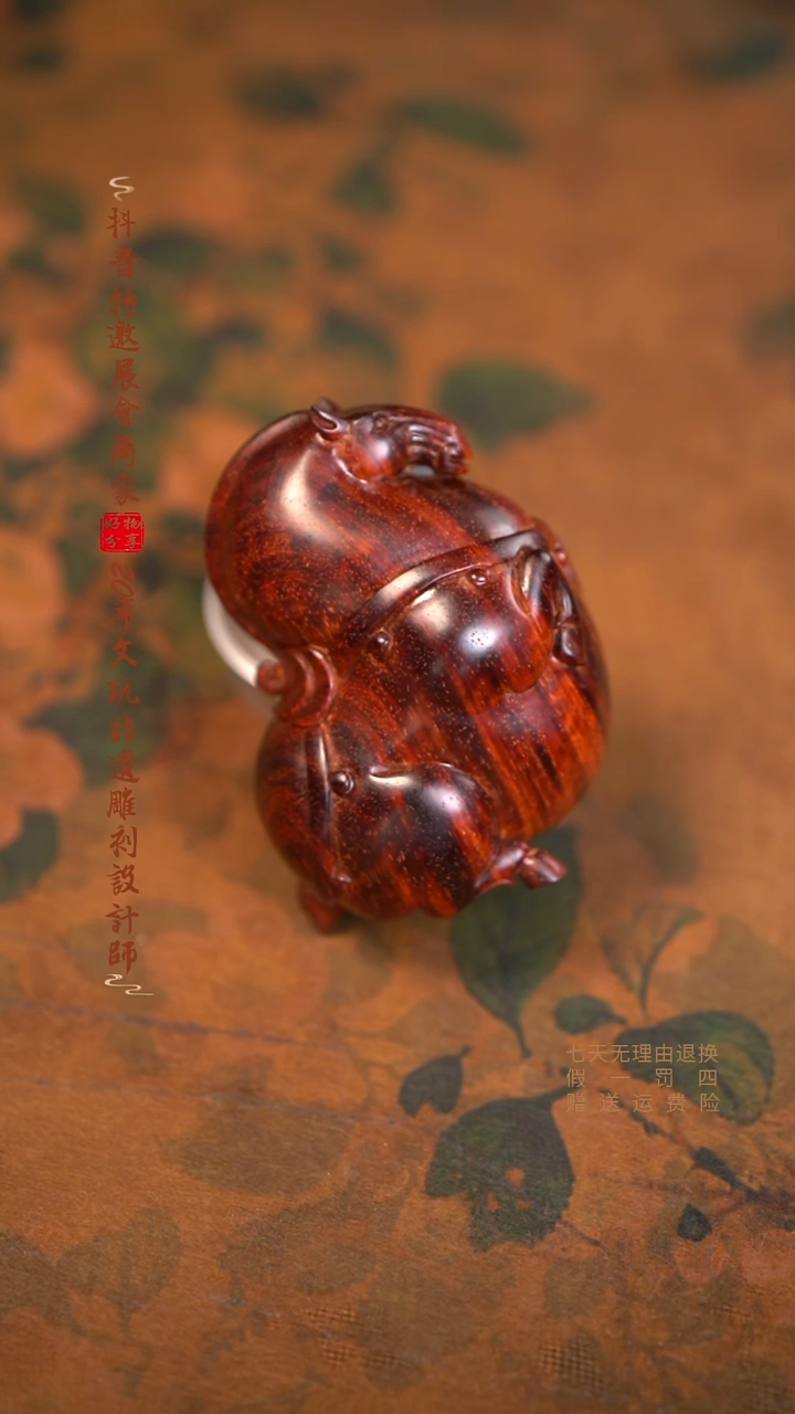 檀香紫檀（小叶紫檀）立马成功