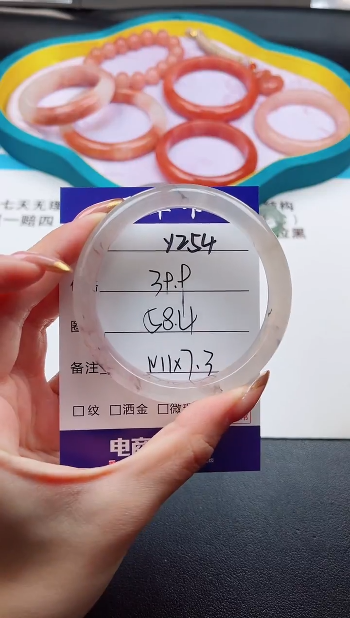 未镶嵌手镯石英质玉Y254-58.4