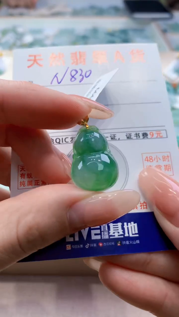 颈饰18K金镶嵌翡翠 天然翡翠挂件