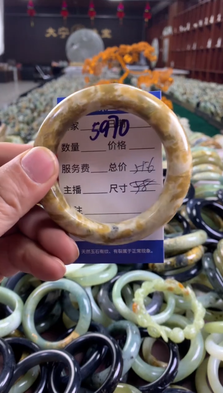 未镶嵌蛇纹石玉手镯5970