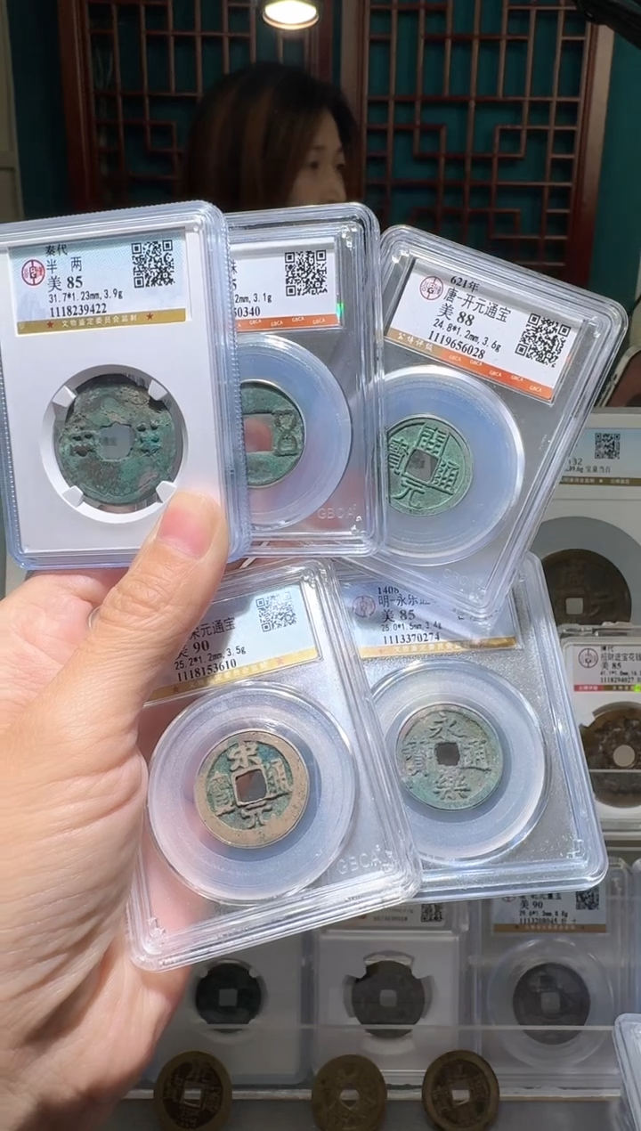 铜nn中华五毒开盒不退不换