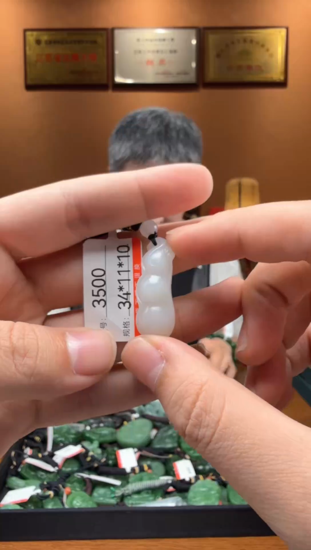 【闪购商品】和田玉吊坠未镶嵌1