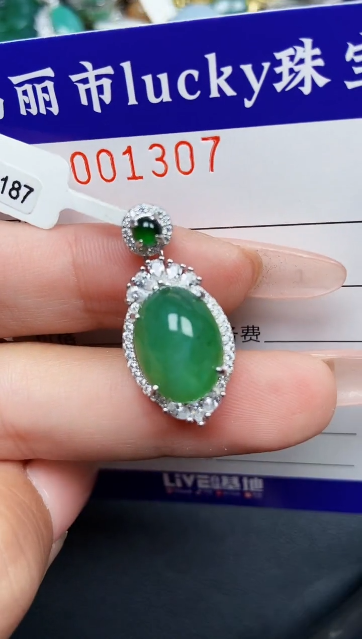 【闪购商品】翡翠颈饰银S925镶嵌1307