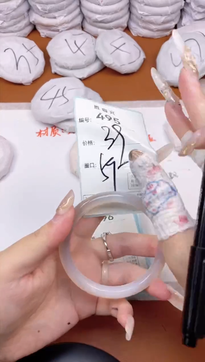 【闪购商品】玛瑙/玉髓手镯未镶嵌495