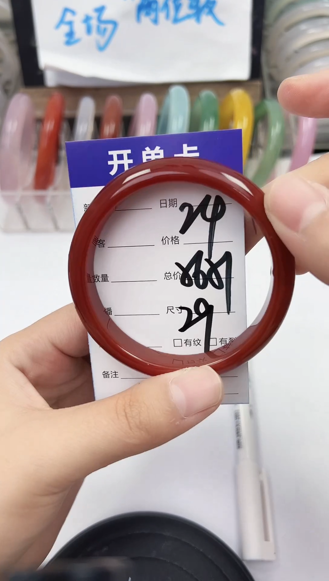 手镯玛瑙/玉髓未镶嵌24   56-57