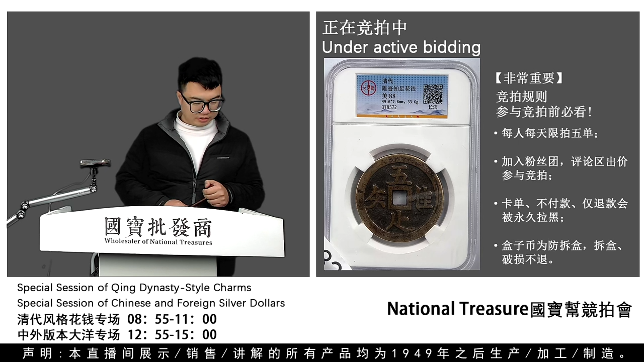 瓷片盤*源头批发商直播间G822