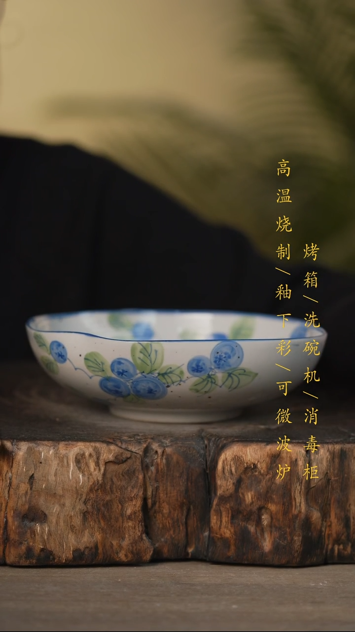 瓷片景德镇高温釉下彩可微波烤箱洗碗机