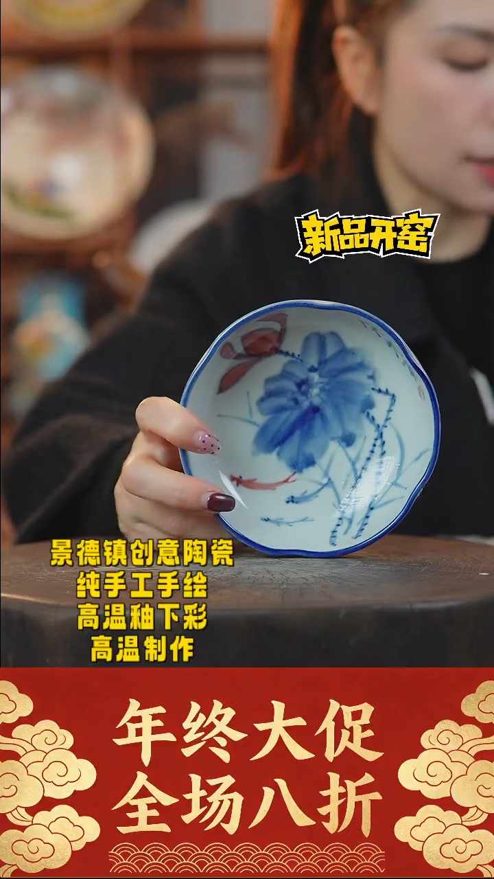 其他陶078景德镇陶瓷