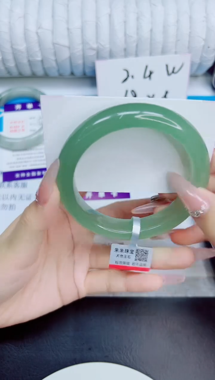 未镶嵌手镯石英质玉225/61