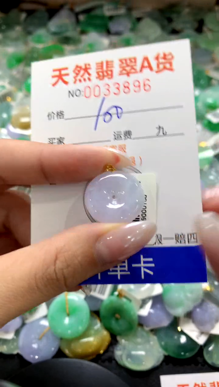 颈饰18K金镶嵌翡翠1111111111111111