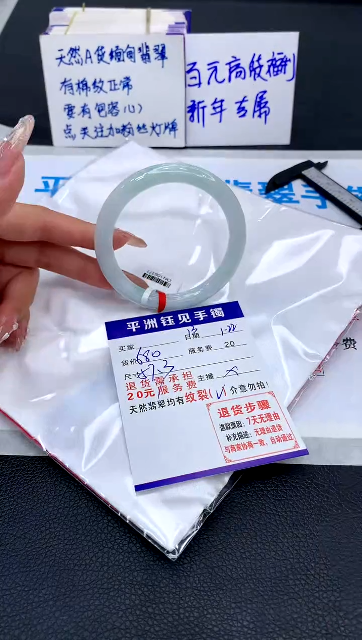 【闪购商品】翡翠手镯未镶嵌11111111111111111