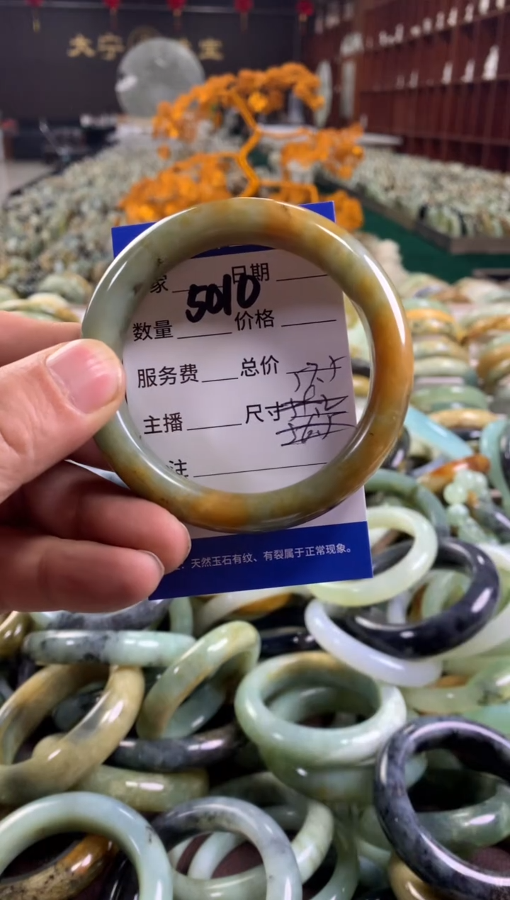 未镶嵌蛇纹石玉手镯5010