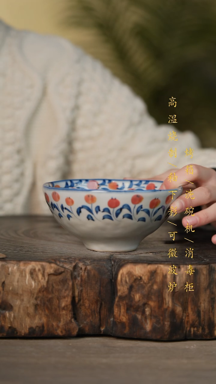 瓷片景德镇高温釉下彩可微波烤箱洗碗机