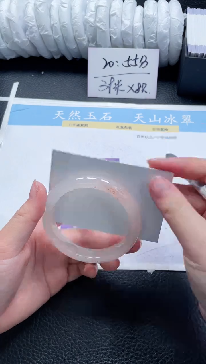 【闪购商品】石英质玉手镯未镶嵌121-58