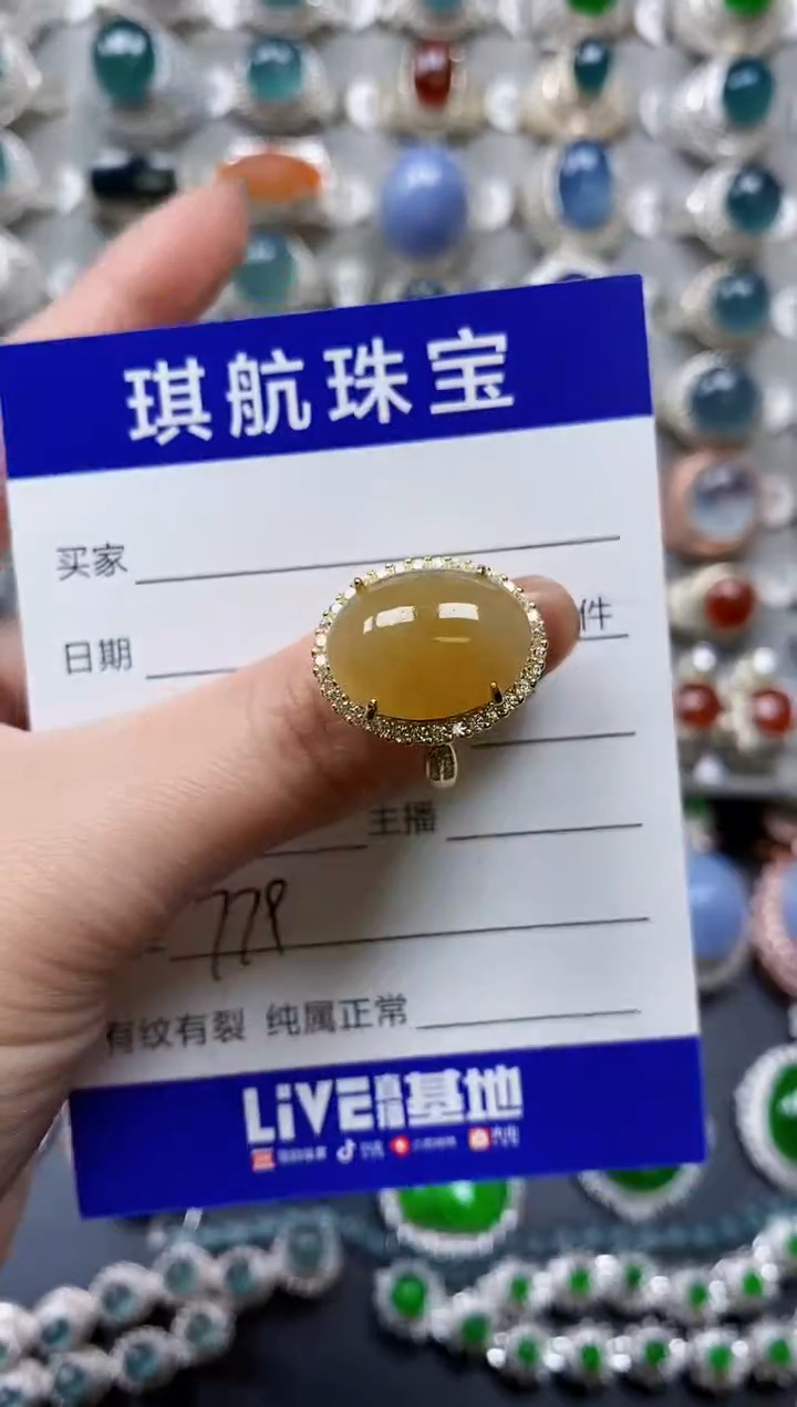 【闪购商品】翡翠戒指银S925镶嵌0779