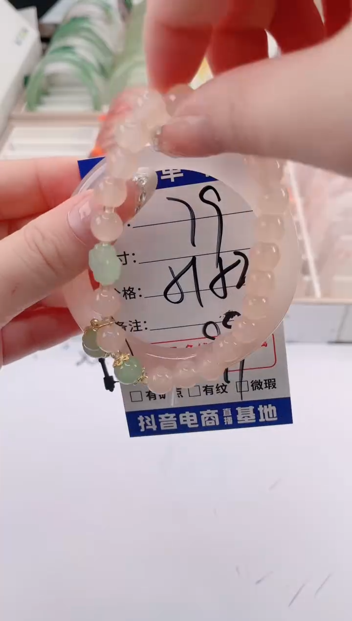 未镶嵌手镯石英质玉编号 A79