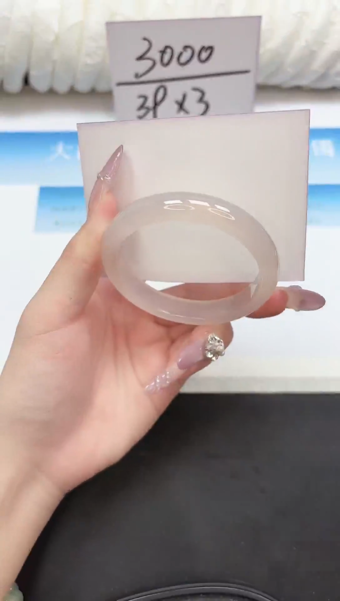 未镶嵌手镯石英质玉36-55.3