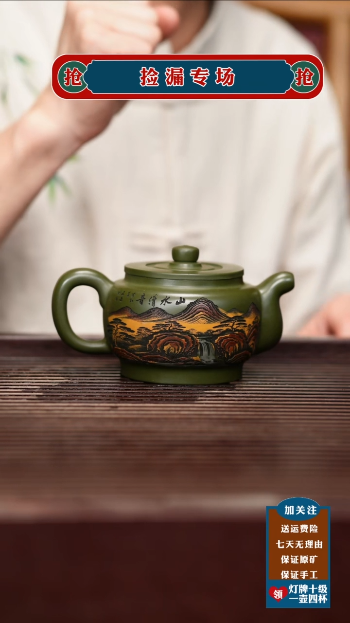 茶壶紫砂宜兴原矿紫砂壶