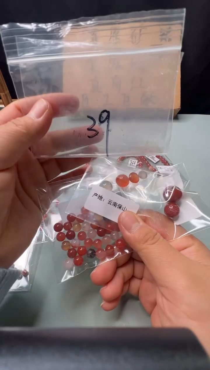 南红玛瑙无未镶嵌39