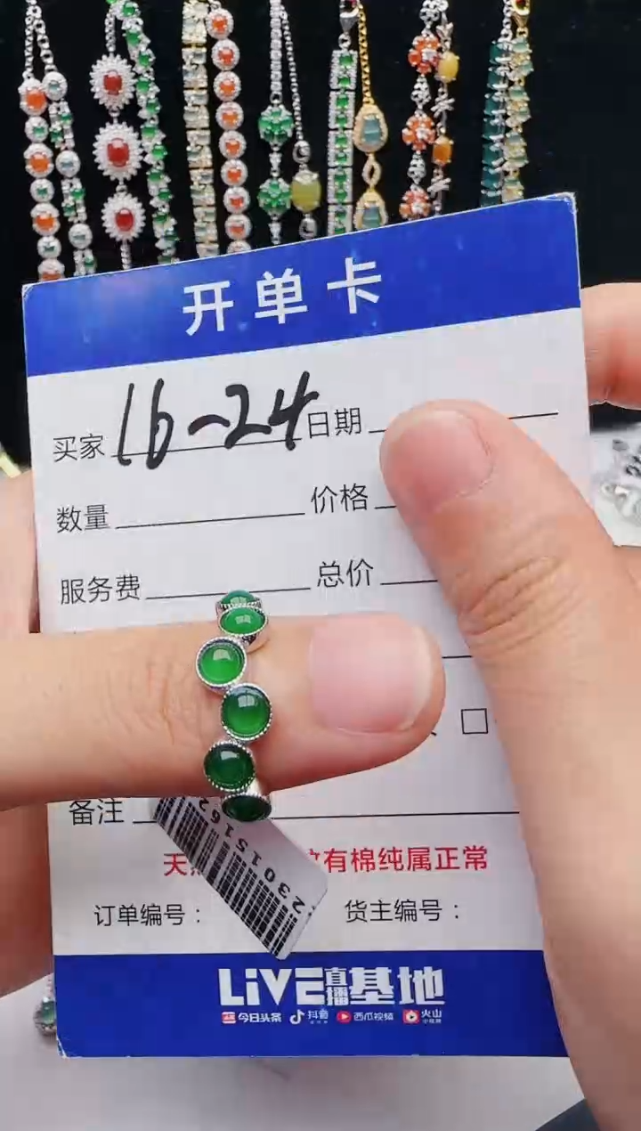 【闪购商品】翡翠戒指银S925镶嵌12312312312