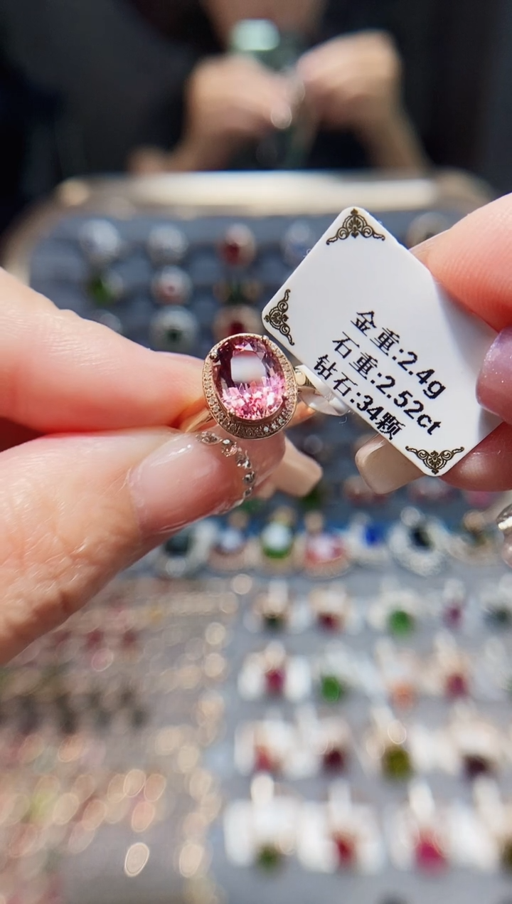 碧玺戒指18K金镶嵌2.52