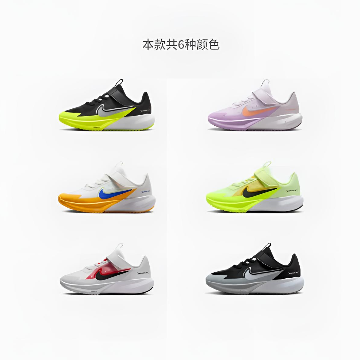 NIKE/SonicFly超音速号秋季儿童运动鞋轻便透气跑步防滑耐磨低帮