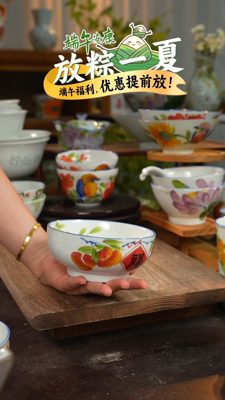 陶瓷景德镇高温釉下彩手绘陶瓷